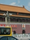 FILE - The Great Hall of the People in Beijing on May 24, 2010.