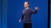Facebook se lance dans les sites de rencontres