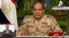 Egypt's Sissi Announces Run for Presidency