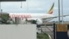 Ethiopian Airlines assure désormais la liaison directe entre Abidjan et New York, en Côte d'Ivoire, le 12 mai 2018. (VOA/Ibrahim Tounkara)