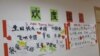 喀山大学 俄汉学研究第一府 透视俄中日复杂关系