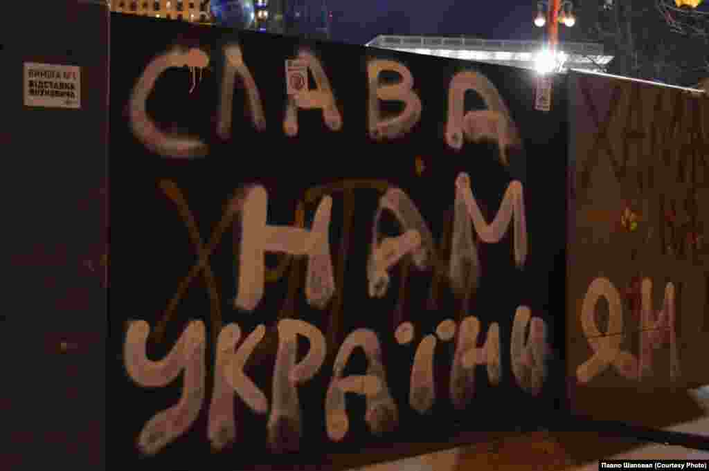 Київ. 4 грудня