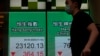 World Bank: Coronavirus Pandemic Will Slow Economies of China, East Asia-Pacific Region