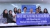香港人權組織 批港府交聯合國報告粉飾太平