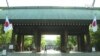 菅义伟向靖国神社供奉祭品遭中韩反对