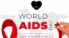 World AIDS Day