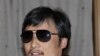 陳光誠再次呼籲各方關注陳克貴案 