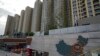 中国2022年经济增长或为40年来最低