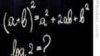 Electric Brain Stimulation Helps Numeric Learning
