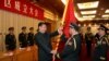 习近平挂新头衔紧抓军权？
