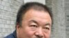 中国释放软禁在家的艺术家艾未未