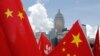 资料照：中国国旗与香港旗帜