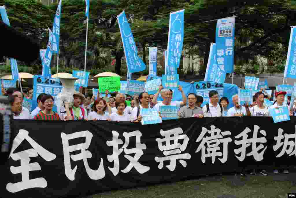 香港和平占中举行全民投票启动仪式(美国之音海彦拍摄)