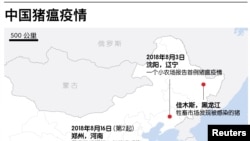 中國豬瘟疫情資料圖。