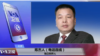 无国界记者促中国监察委释放敢言记者陈杰人