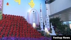 북한 조선중앙TV는 지난 12일 '어머니당 우러러 펼친 축원의 꽃바다' 프로그램에서 당 창건 70주년을 기념해 열린 김일성화 김정일화 전시회를 소개하며 북한의 첫 잠수함 발사 탄도미사일(SLBM)인 '북극성 1호' 모형(붉은원)을 공개했다. 