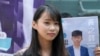 香港警方再次警告周庭 如不改悔歸案將終生受到追捕