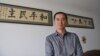 曹雅学：维权律师代理的典型案件(2003-2015)