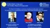 Tres científicos reciben Premio Nobel de Física 2019 por descubrimientos de astronomía