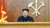 金正恩有可能出席印尼亞非峰會
