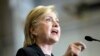 Clinton Blasts Trump Proposals in Economic Speech