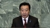 Japan Prepares to Send Peacekeepers to South Sudan