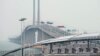 Sea-Crossing Bridge Connects Hong Kong, Mainland China