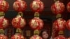 China Welcomes the Year of the Rabbit