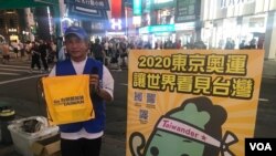楊梓富曾參與“太陽花學運”。他說中國打壓台中主辦東亞青運會導致更多人參與奧運台灣正名公投連署。(美國之音蕭洵拍攝)