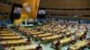 时事大家谈：特朗普习近平联大交锋，75载联合国何去何从？