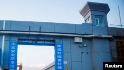 资料照：新疆一处中国官方称为职业训练中心的大门。（2018年9月4日）