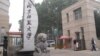习近平及吕秀莲的“去中国化”观