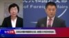 VOA连线(小玉)：日本抗议中国科考船擅闯冲之鸟岛，如何看2019年日中关系走向