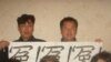 “团结就是力量！”上海访民进京集体维权