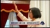 时事大家谈: 蔡英文就职，张德江访港，一国两制前途何在？