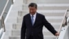 习近平与拜登皆抵达旧金山 即将进行备受瞩目的会谈