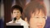 洪秀柱当选国民党主席 习近平电贺