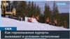 Нетающий снег 