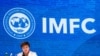 IMF and World Bank’s 2024 annual Spring Meetings in Washington
