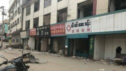 မြန်မာနဲ့တရုတ်နယ်စပ် တင်းမာမှု ၂ နိုင်ငံကြိုးပမ်းအဖြေရှာ