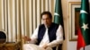 Waziri Mkuu wa zamani wa Pakistan, Khan, ahukumiwa kifungo cha miaka 3 gerezani