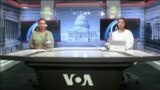 ከምሽቱ 3:00 የአማርኛ ዜና
