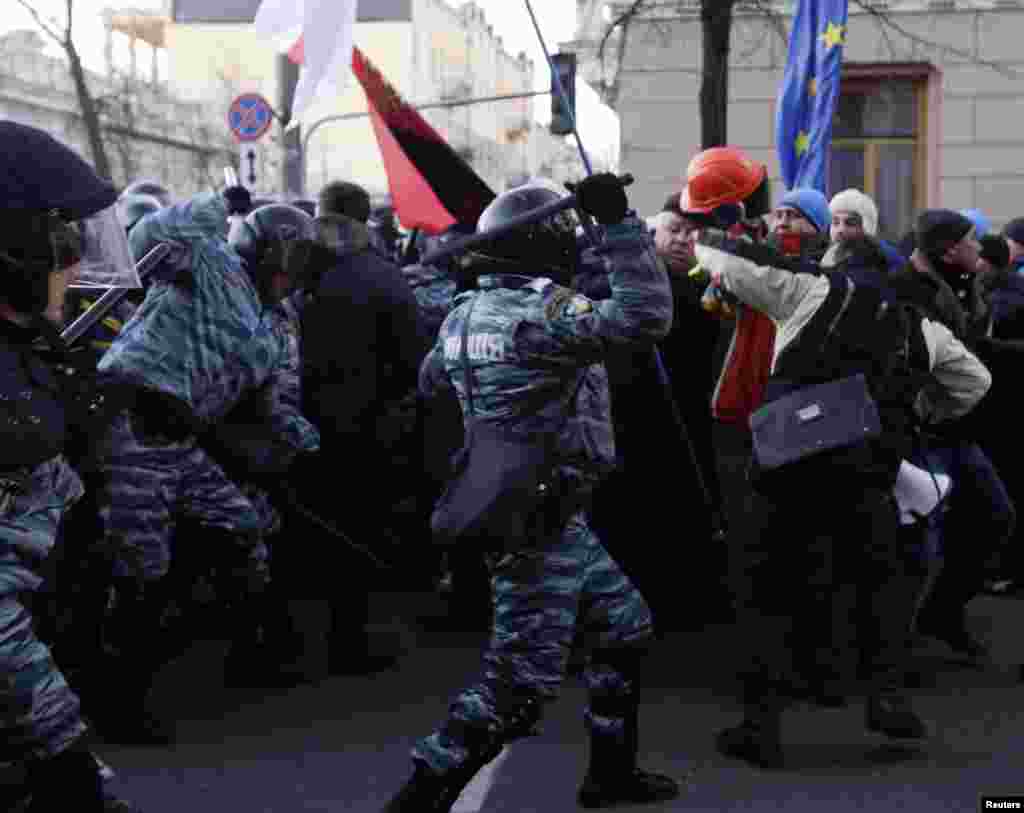 3-тє грудня.