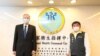 美國助台恢復WHA觀察員身份 優先升級在WHO之"對口單位"