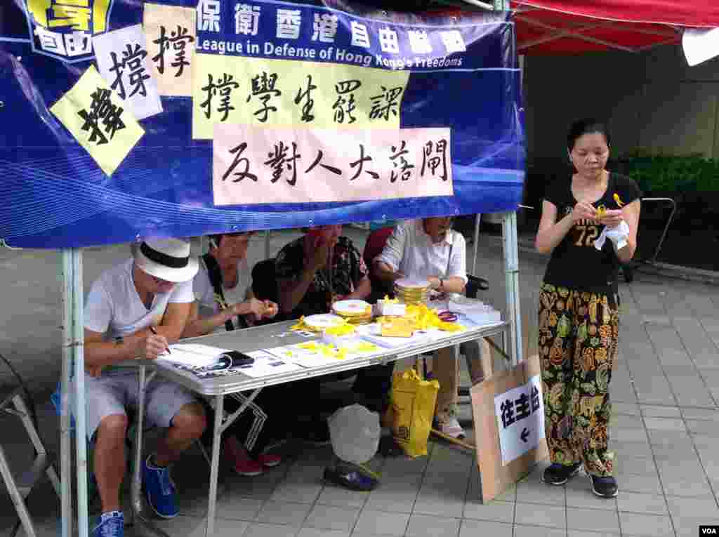 香港学联罢课移师政府总部附近添马公园(美国之音海彦拍摄)