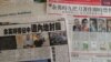 余英時稱 香港佔中對中國影響深遠