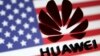 華為起訴美國政府在中國引發反響 似一場憲政教育