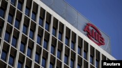 资料照：亚洲基础建设投资银行位于北京的总部大楼
