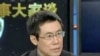 时事大家谈: 当今中国是否是辛亥革命先烈所盼望的?