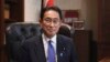 Former Diplomat Likely to Become Japan’s Next Prime Minister 
